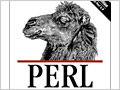Создание пакетов и модулей в Perl
